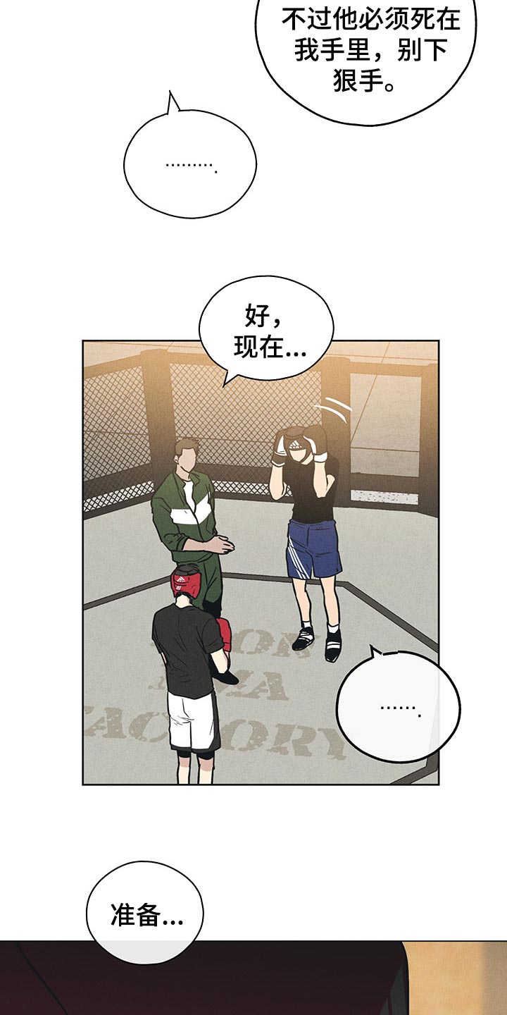 第68章：拳击训练5