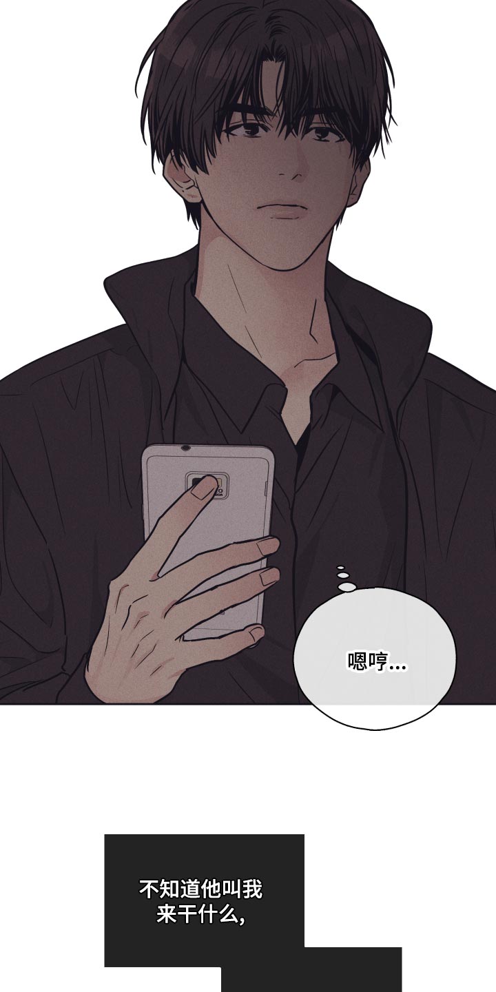 第121章：【第二季】知识问答19