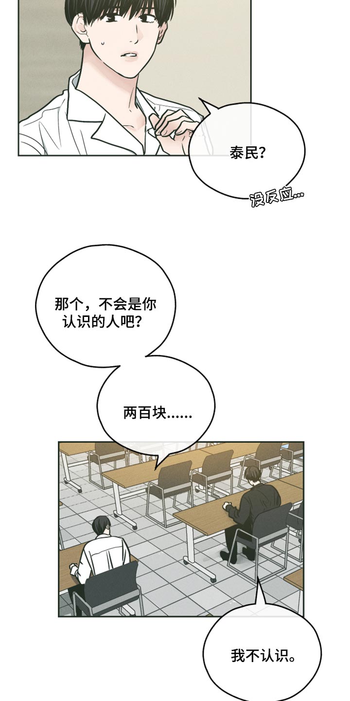 第108章：可爱的舞蹈1
