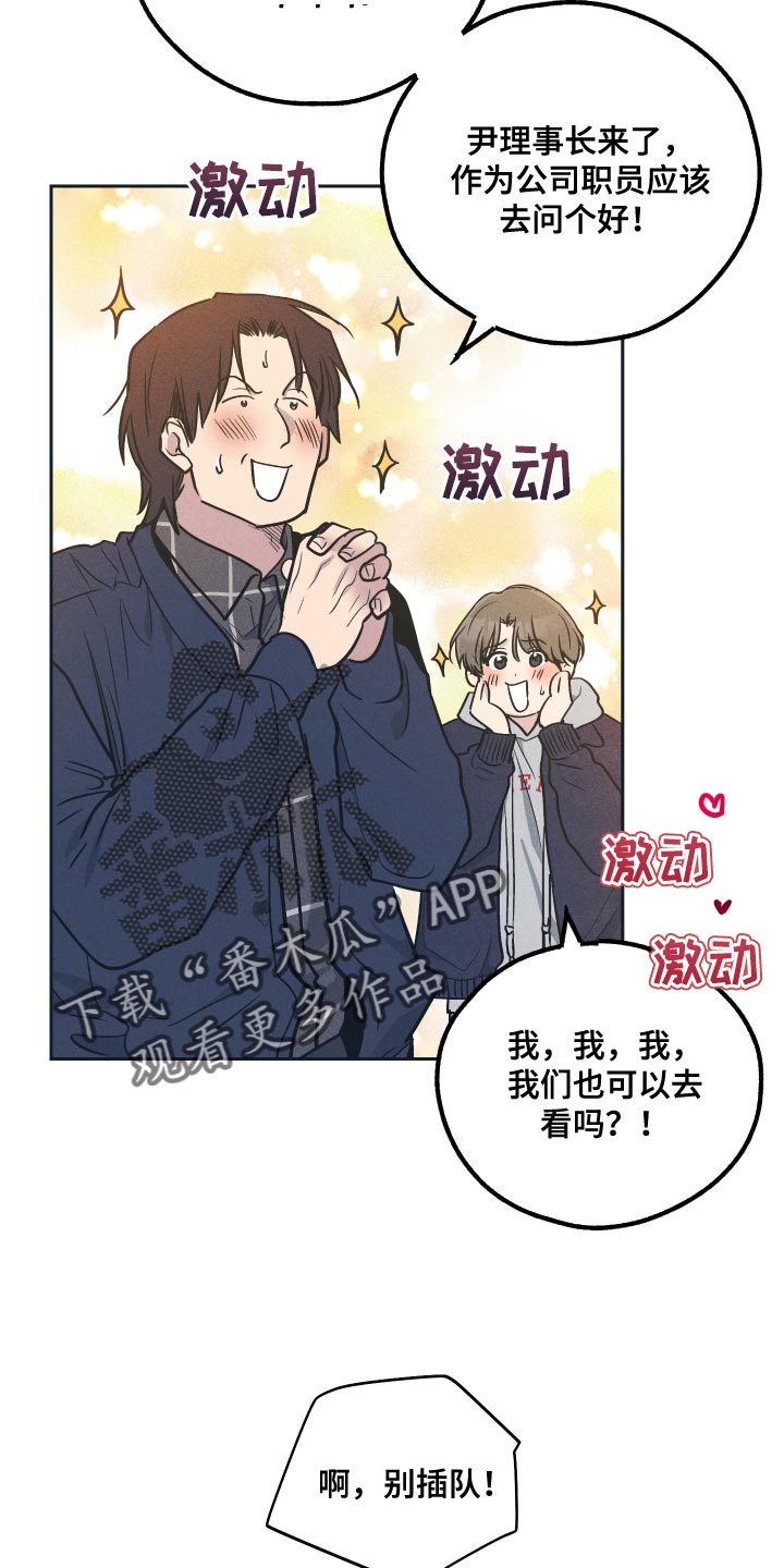 第137章：【第二季】这就是缘分10