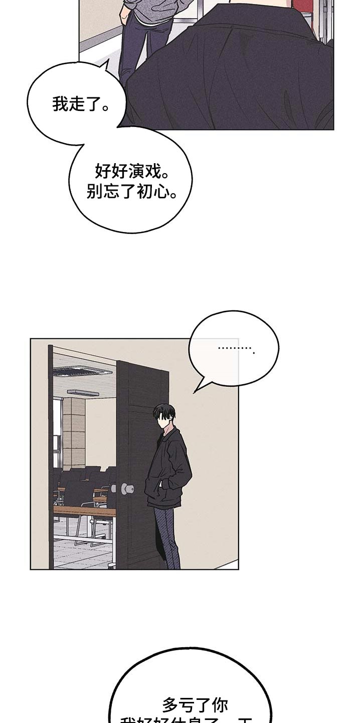 第75章：利息也还上16
