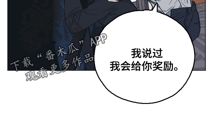 第126章：【第二季】必须接受11