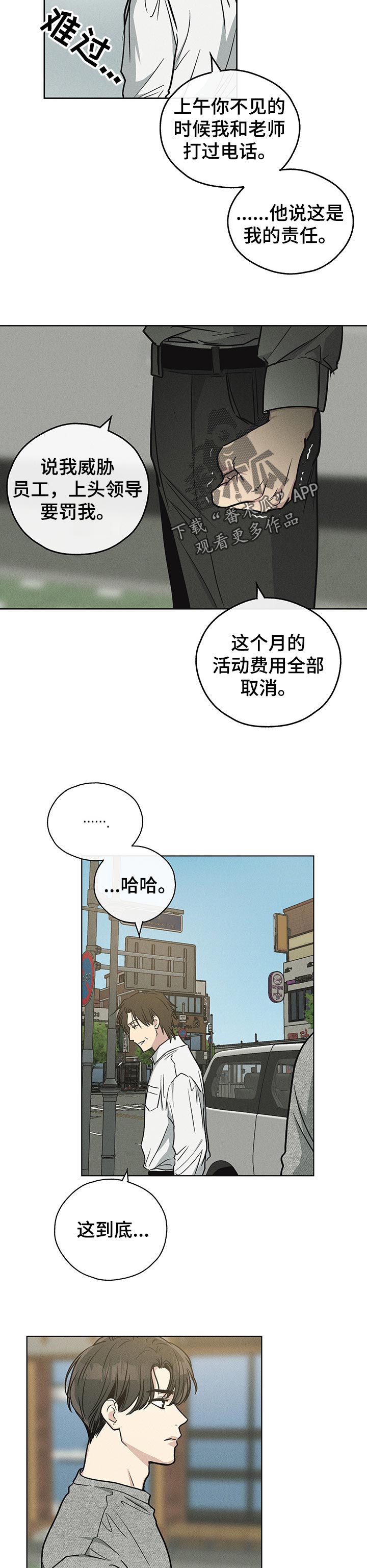 第33章：证据3