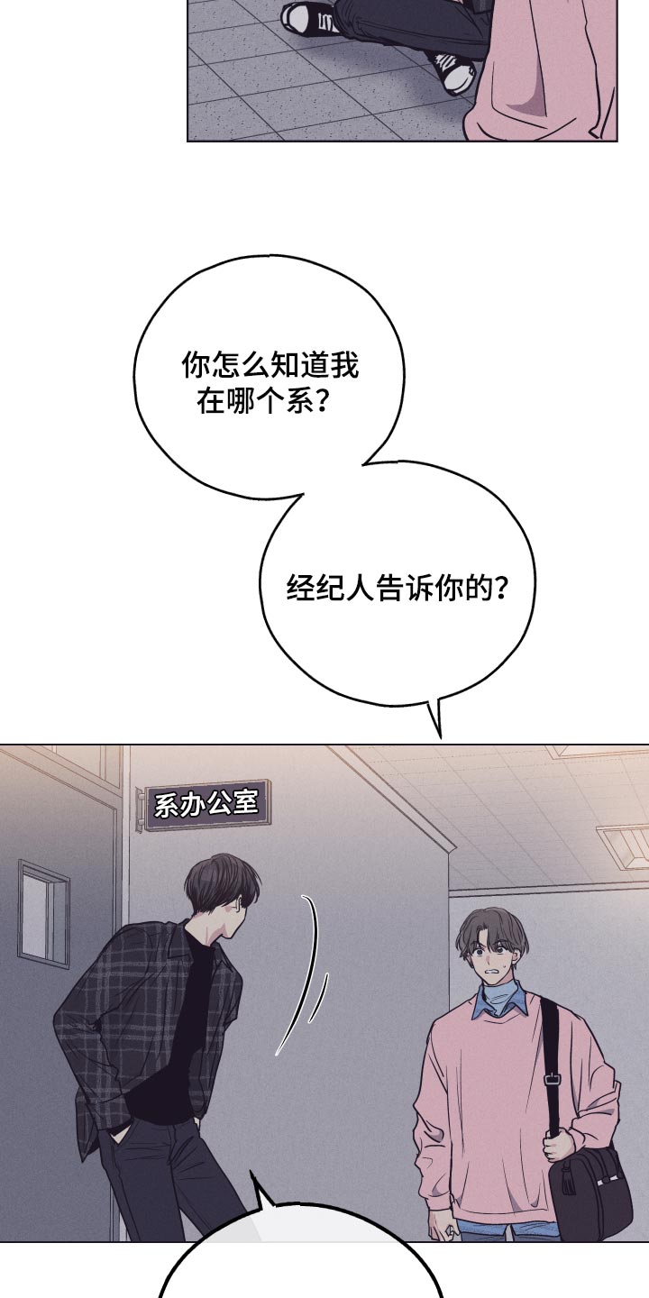 第85章：我应该负责2