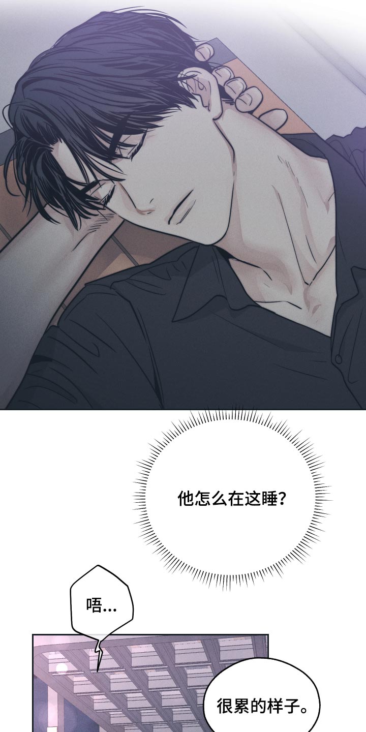 第100章：到公司楼顶来15