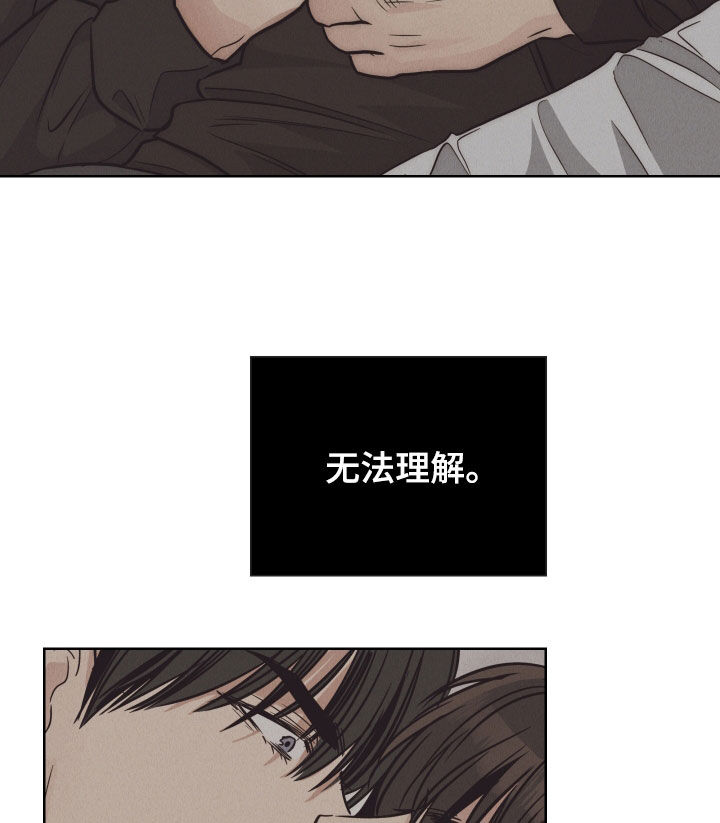 第168章：【第二季】无法理解34