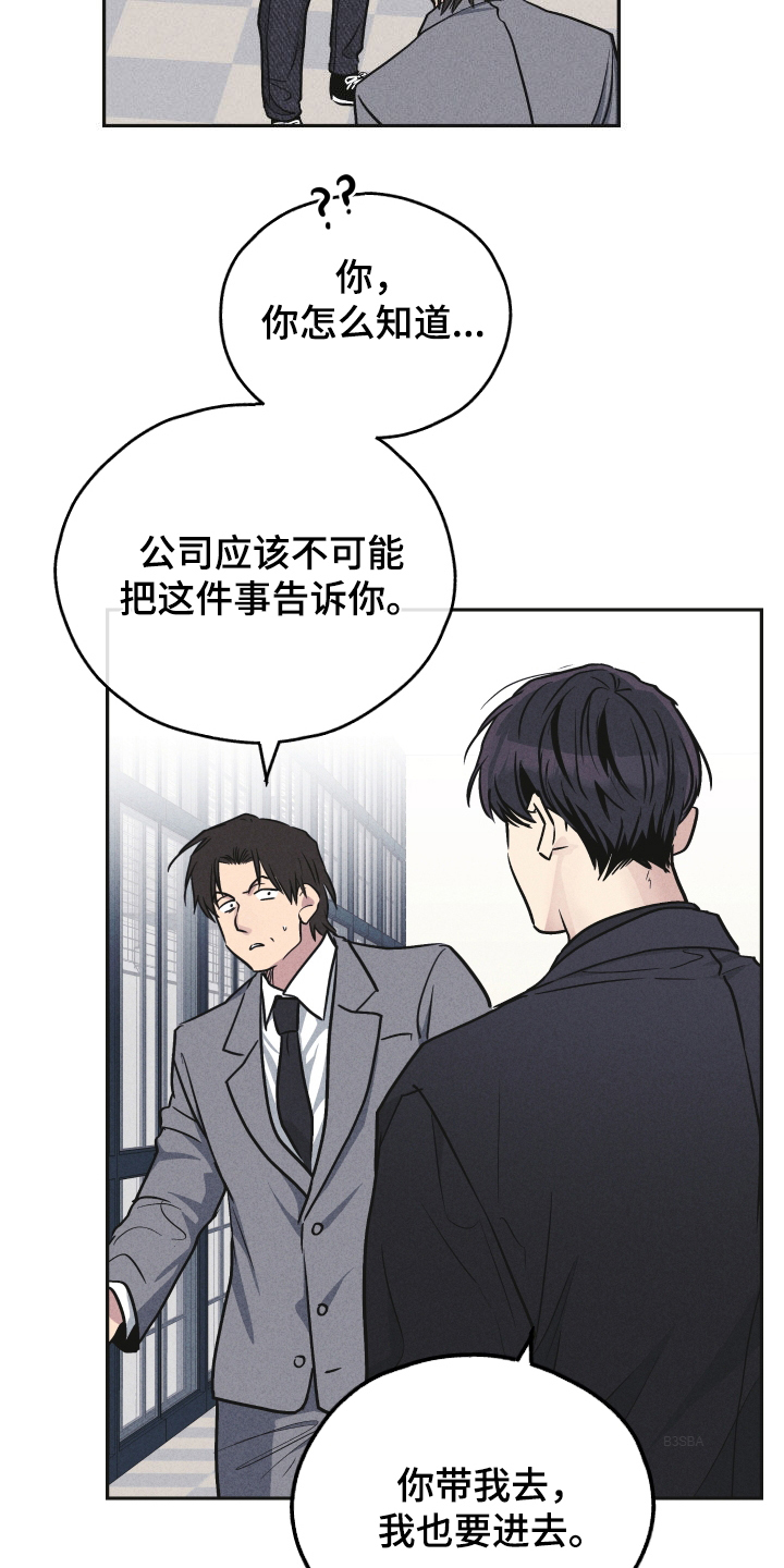 第151章：【第二季】带路31