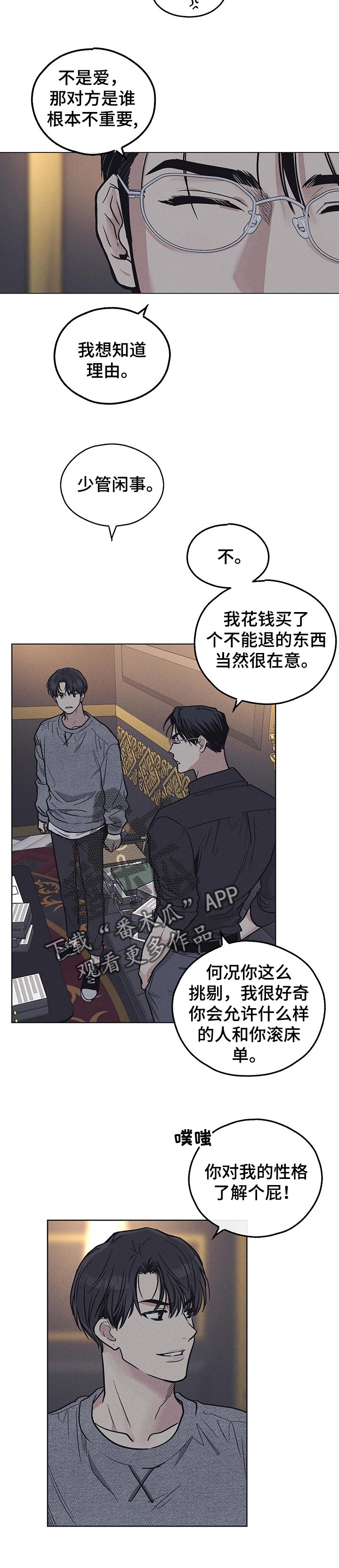 第43章：恐惧1