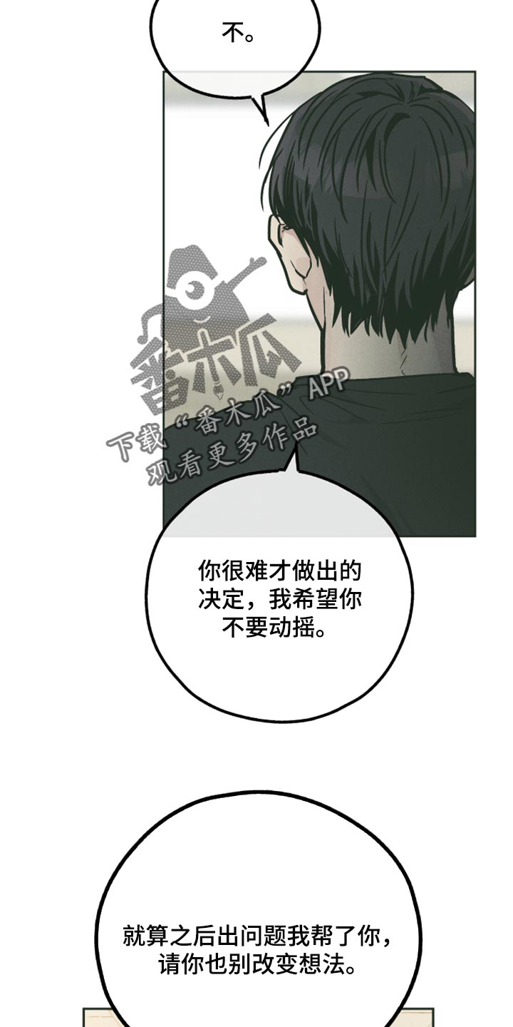 第108章：可爱的舞蹈9
