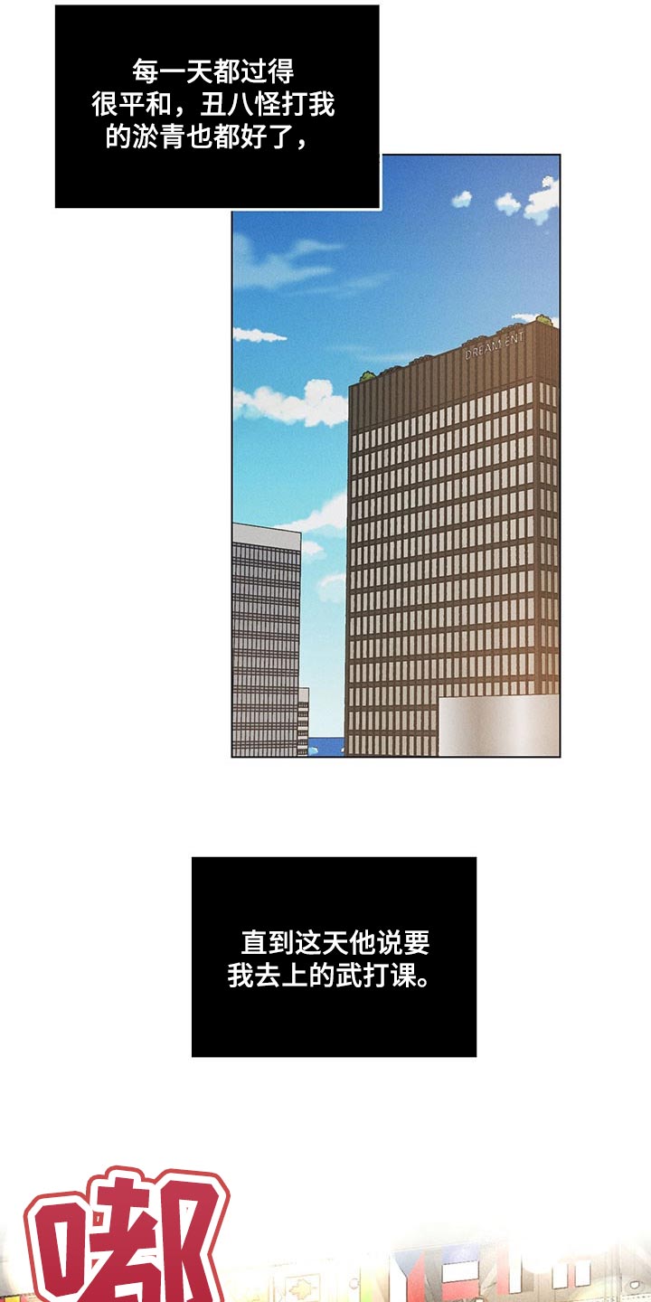 第67章：承诺4