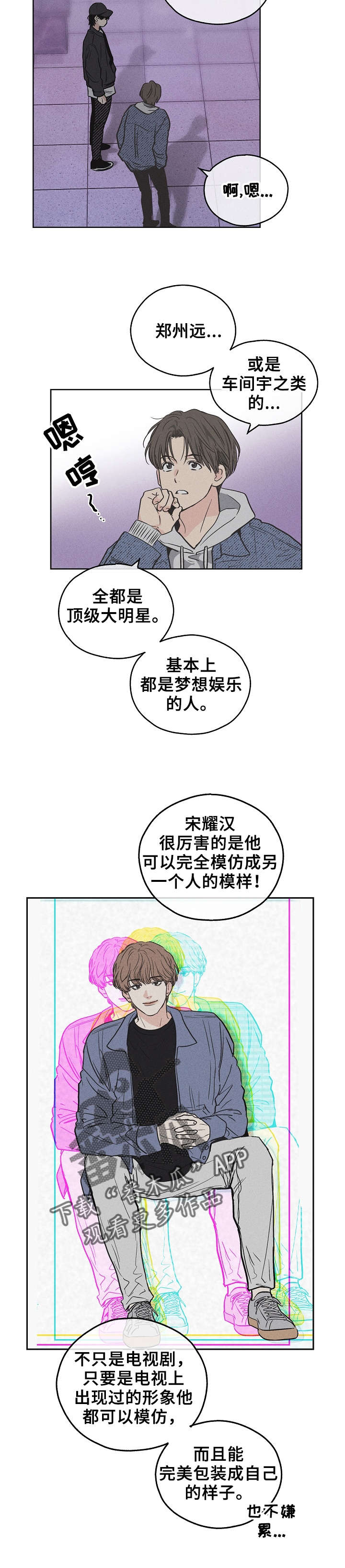 第16章：开玩笑的5