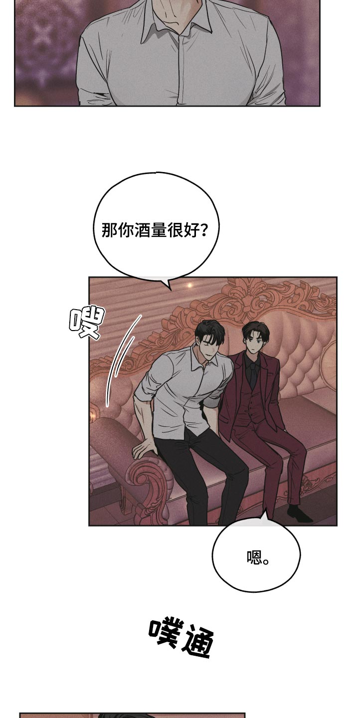 第91章：关系好13