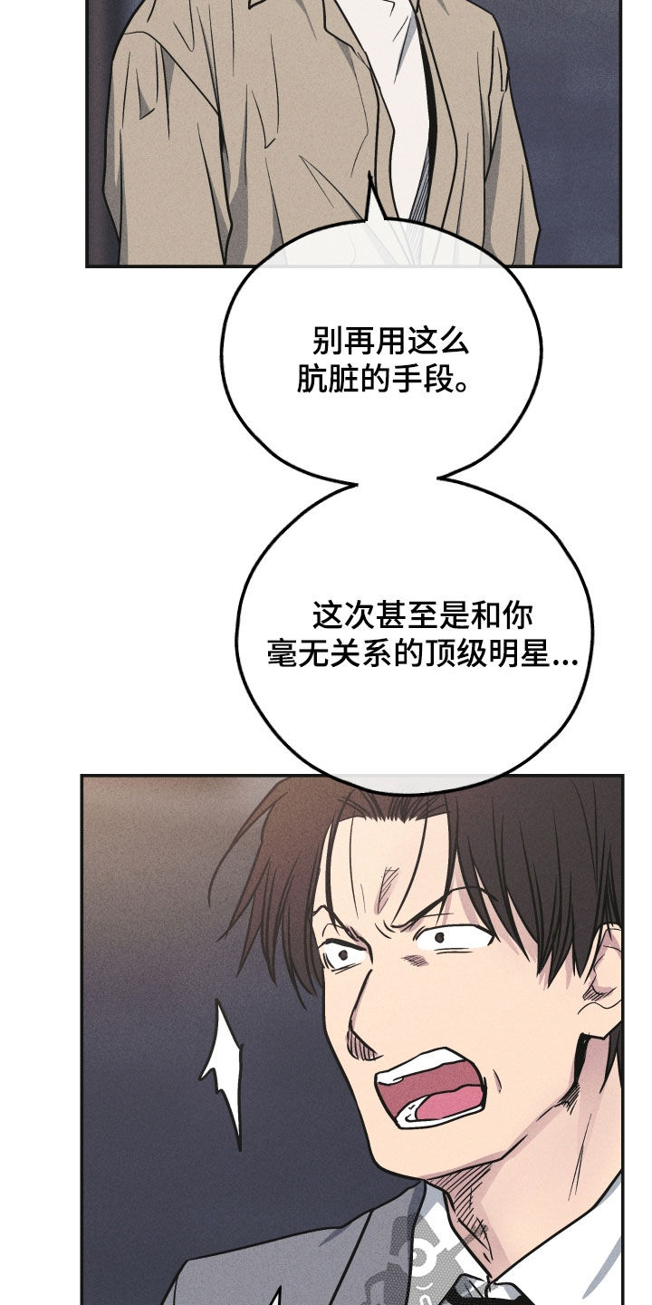 第152章：【第二季】证明22