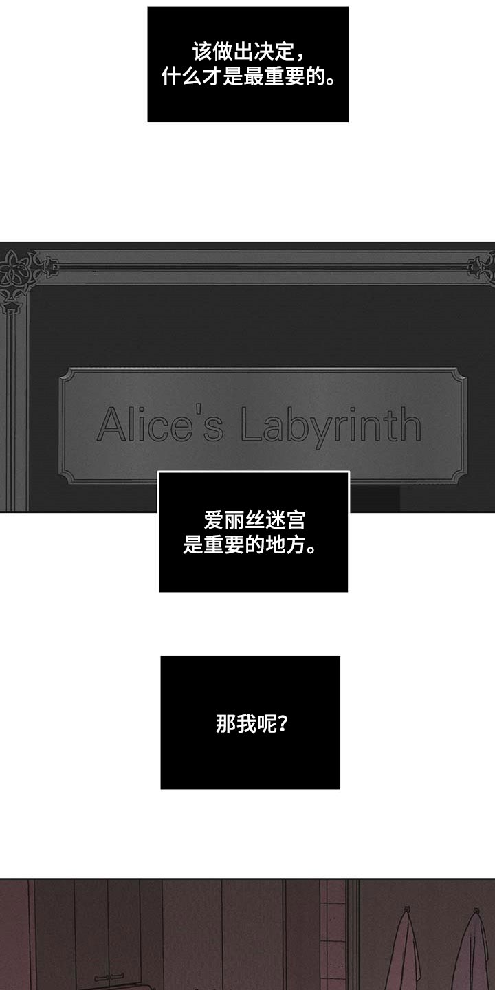 第74章：最简单的结局6