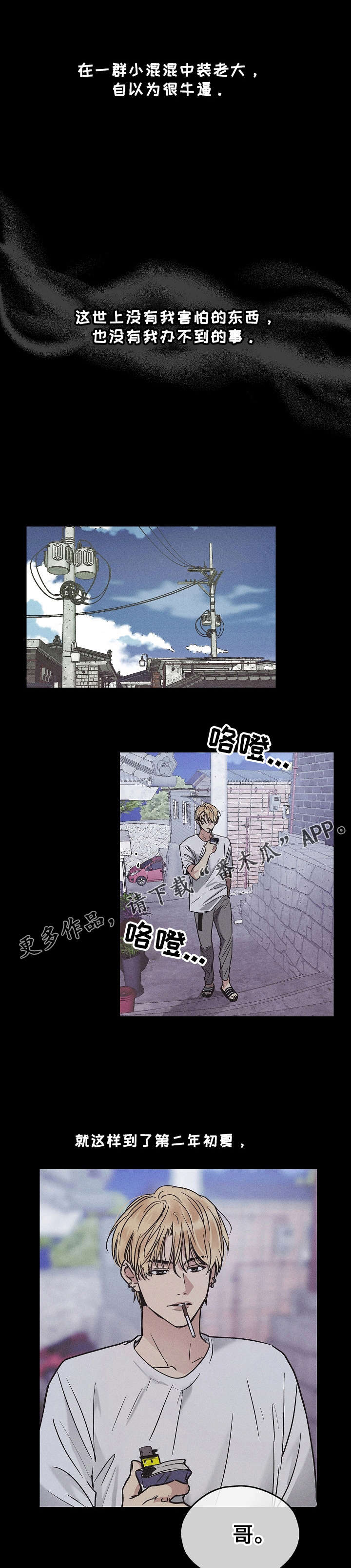 第2章：生病3