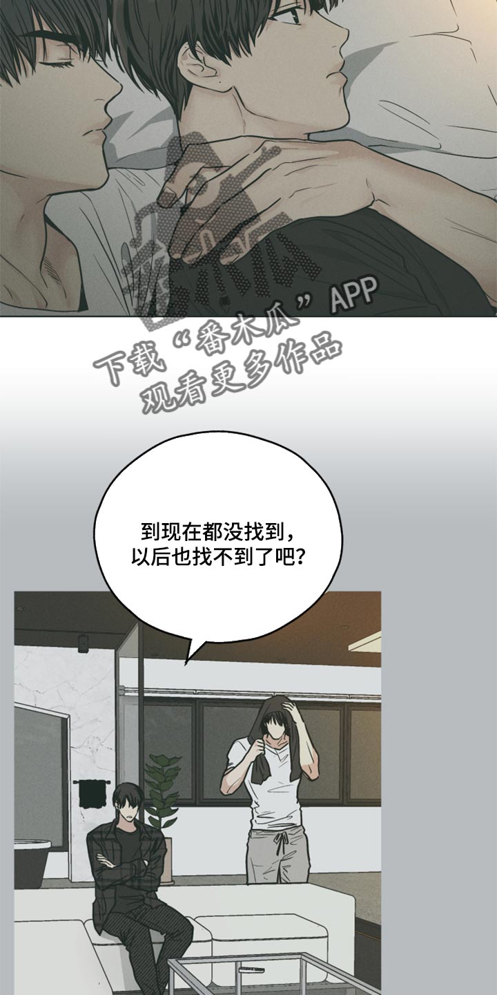 第105章：反正就是有4