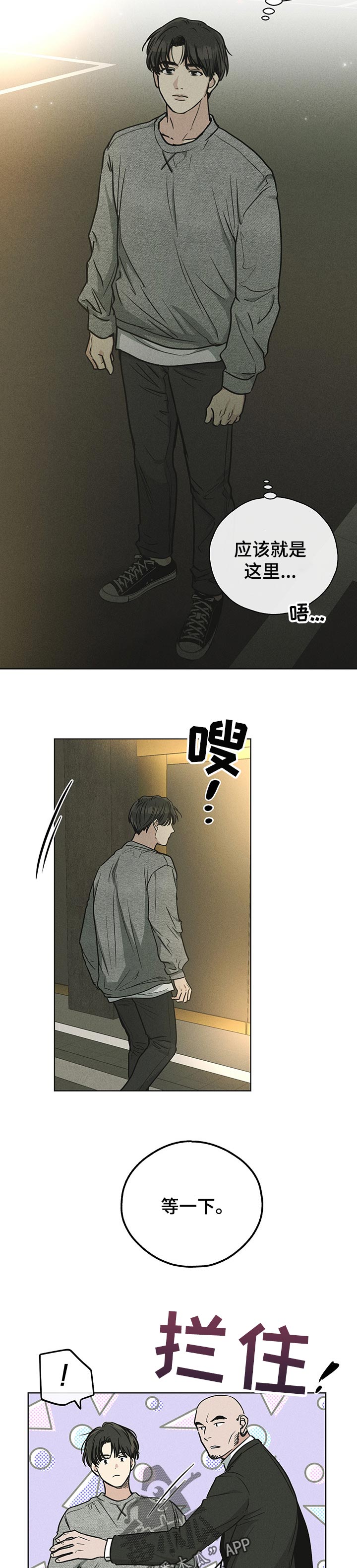第35章：200块4