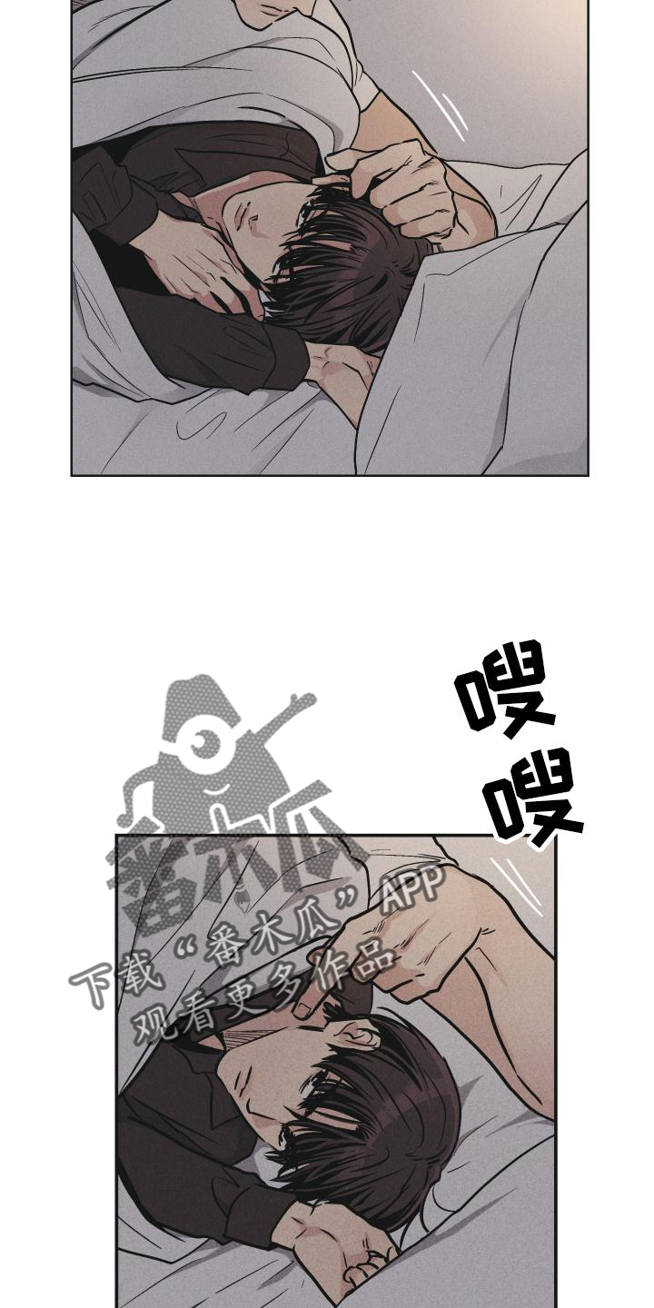 第148章：【第二季】迫切15
