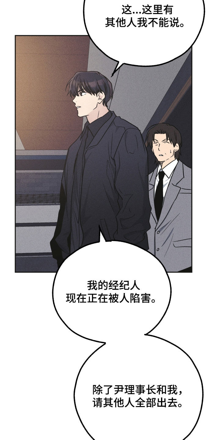 第152章：【第二季】证明26