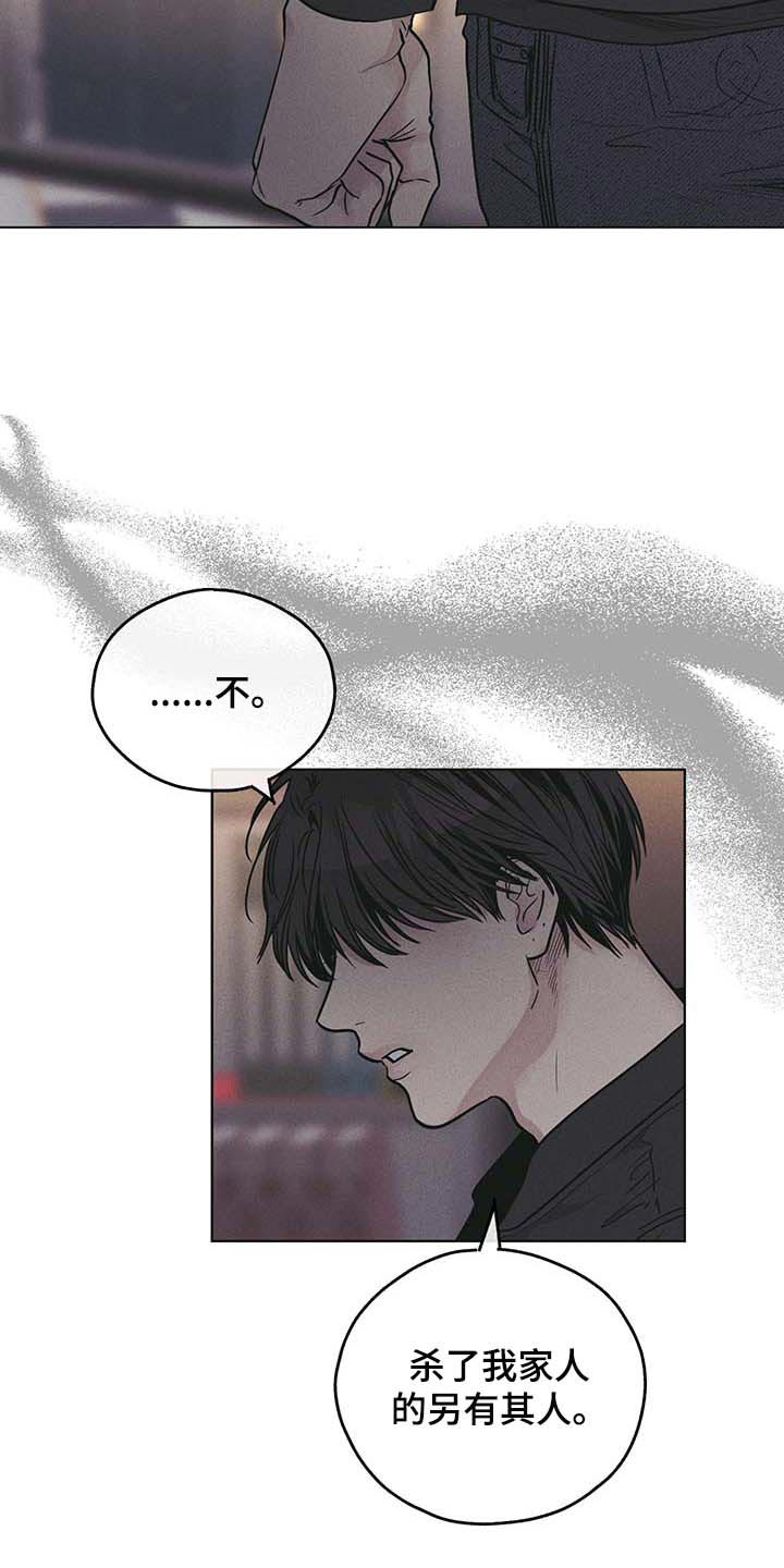 第77章：时间是良药11