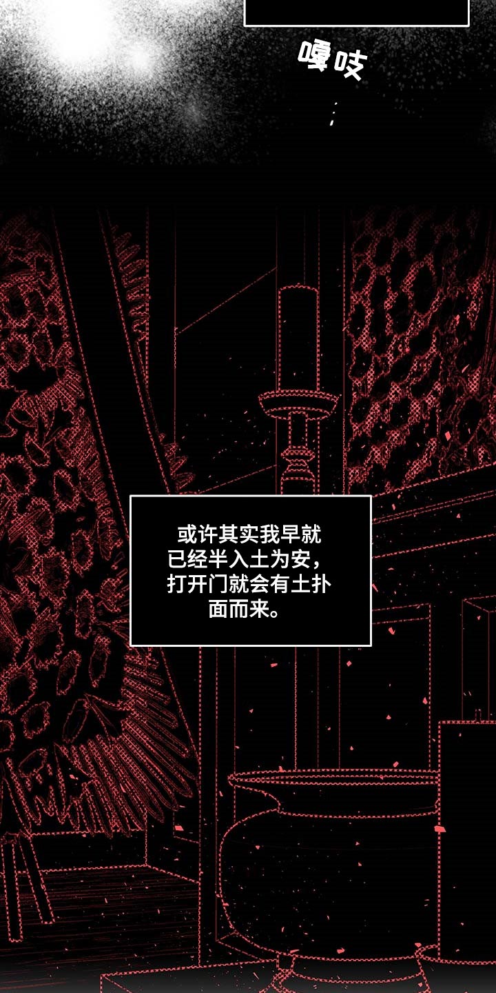第74章：最简单的结局9