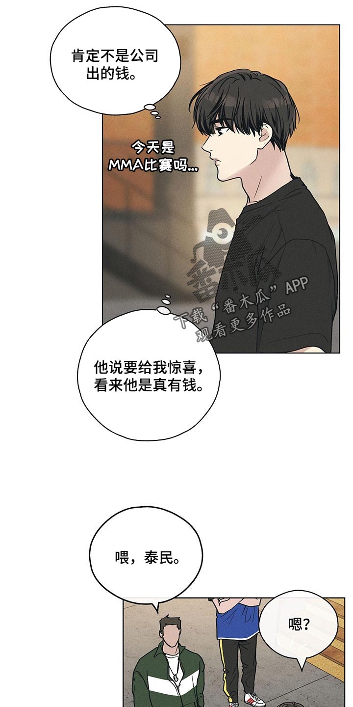 第67章：承诺6