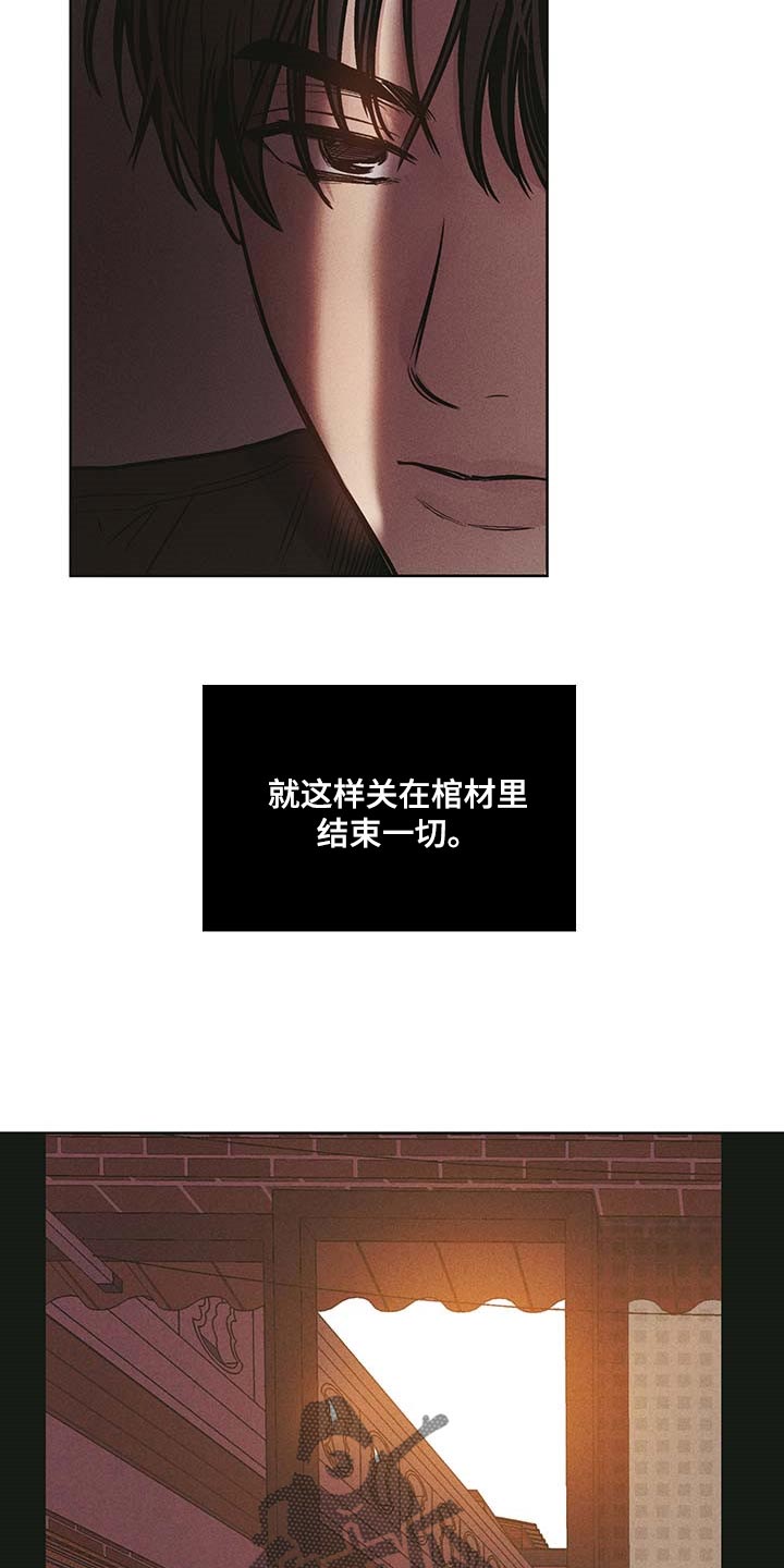 第74章：最简单的结局11