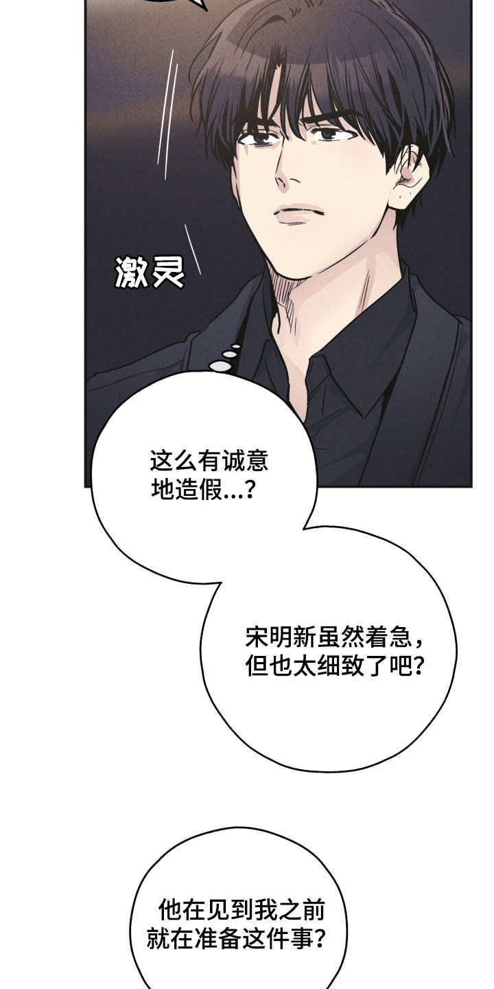 第152章：【第二季】证明11