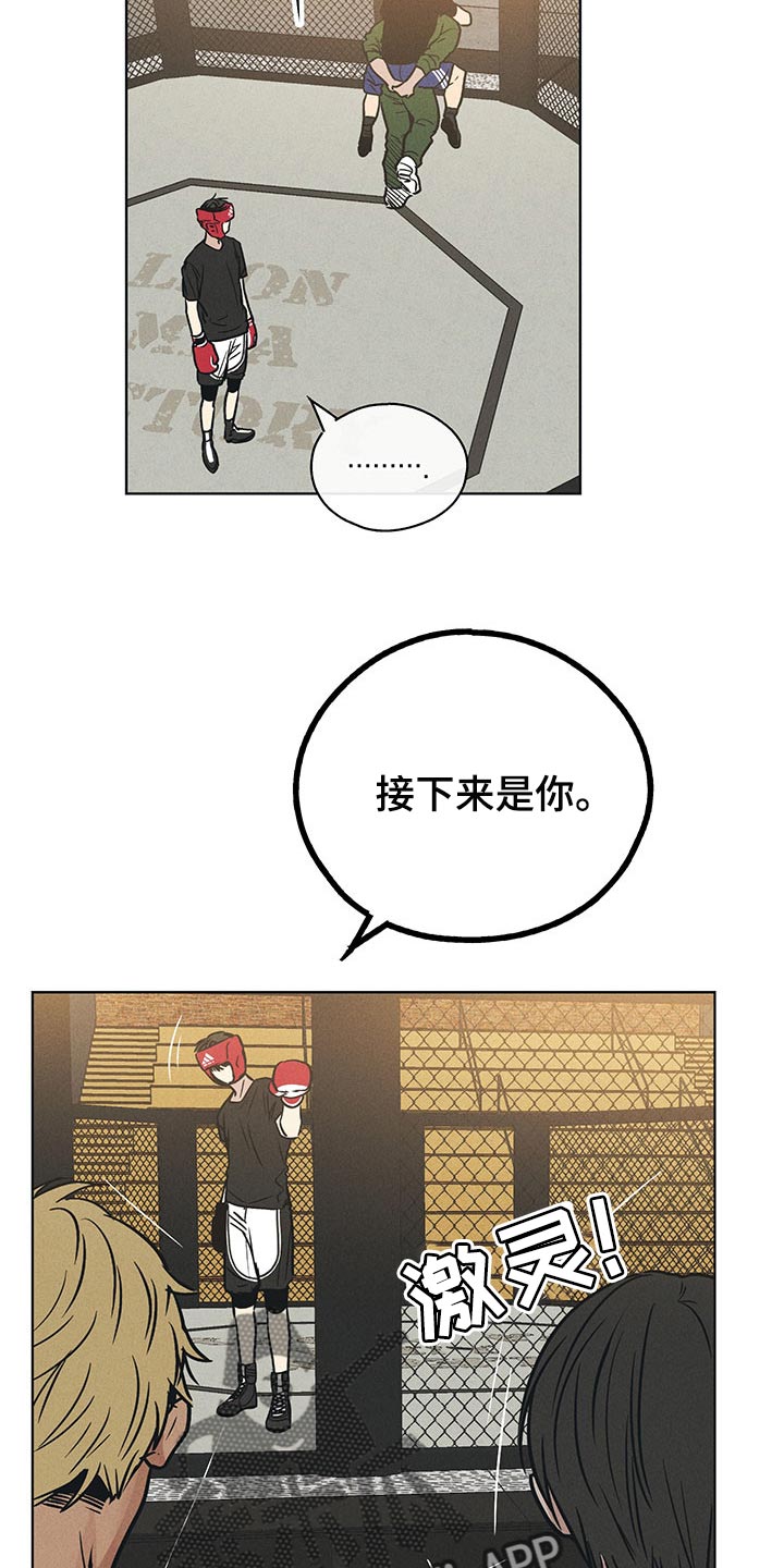 第68章：拳击训练11