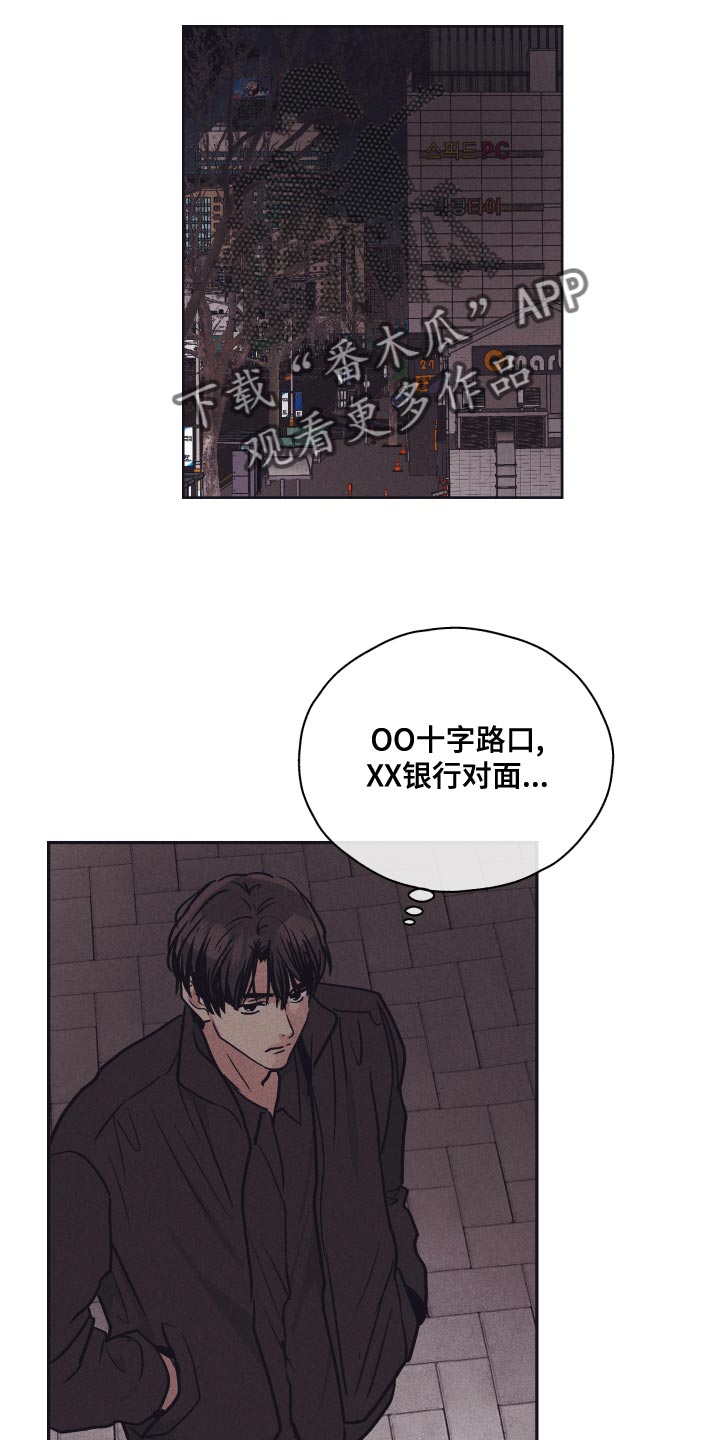 第121章：【第二季】知识问答15