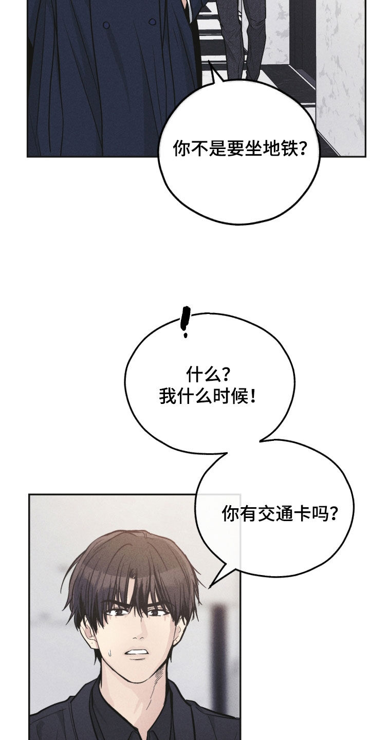 第151章：【第二季】带路18