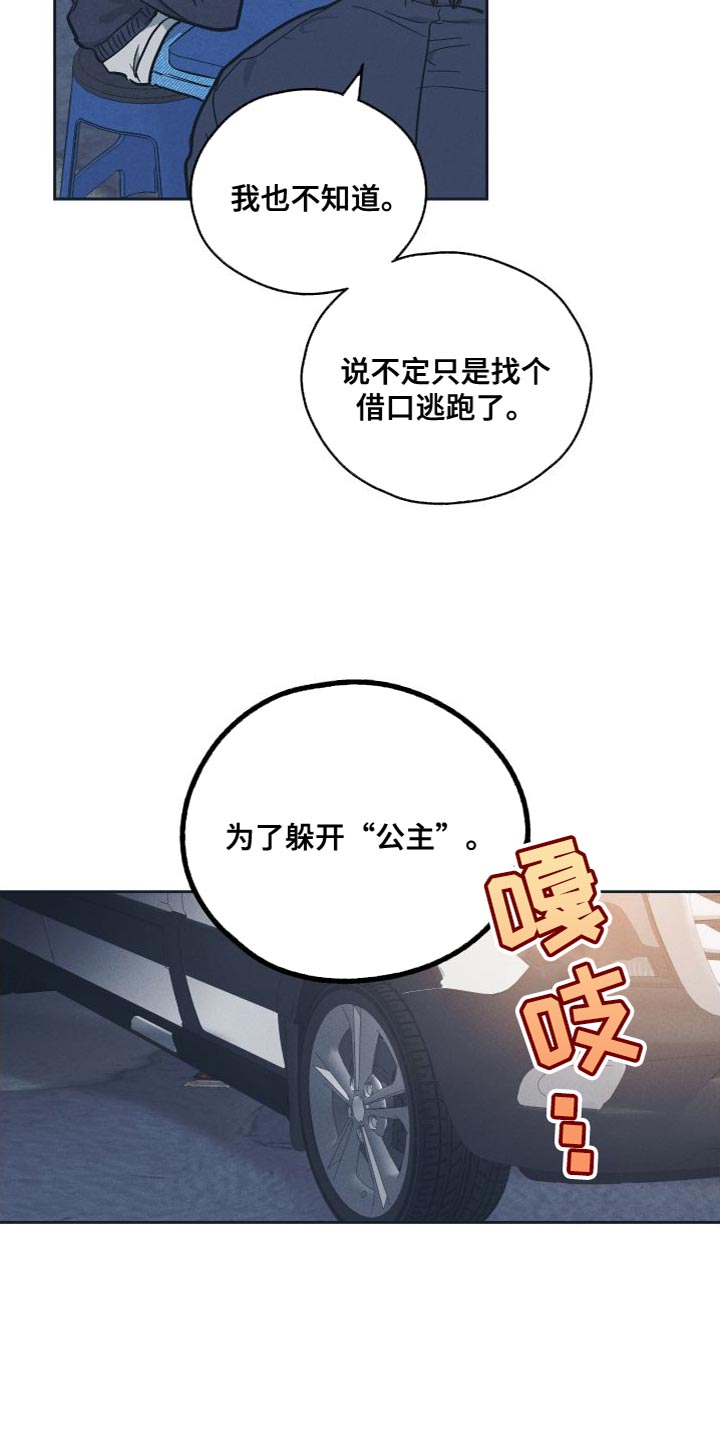 第134章：【第二季】常识问答3