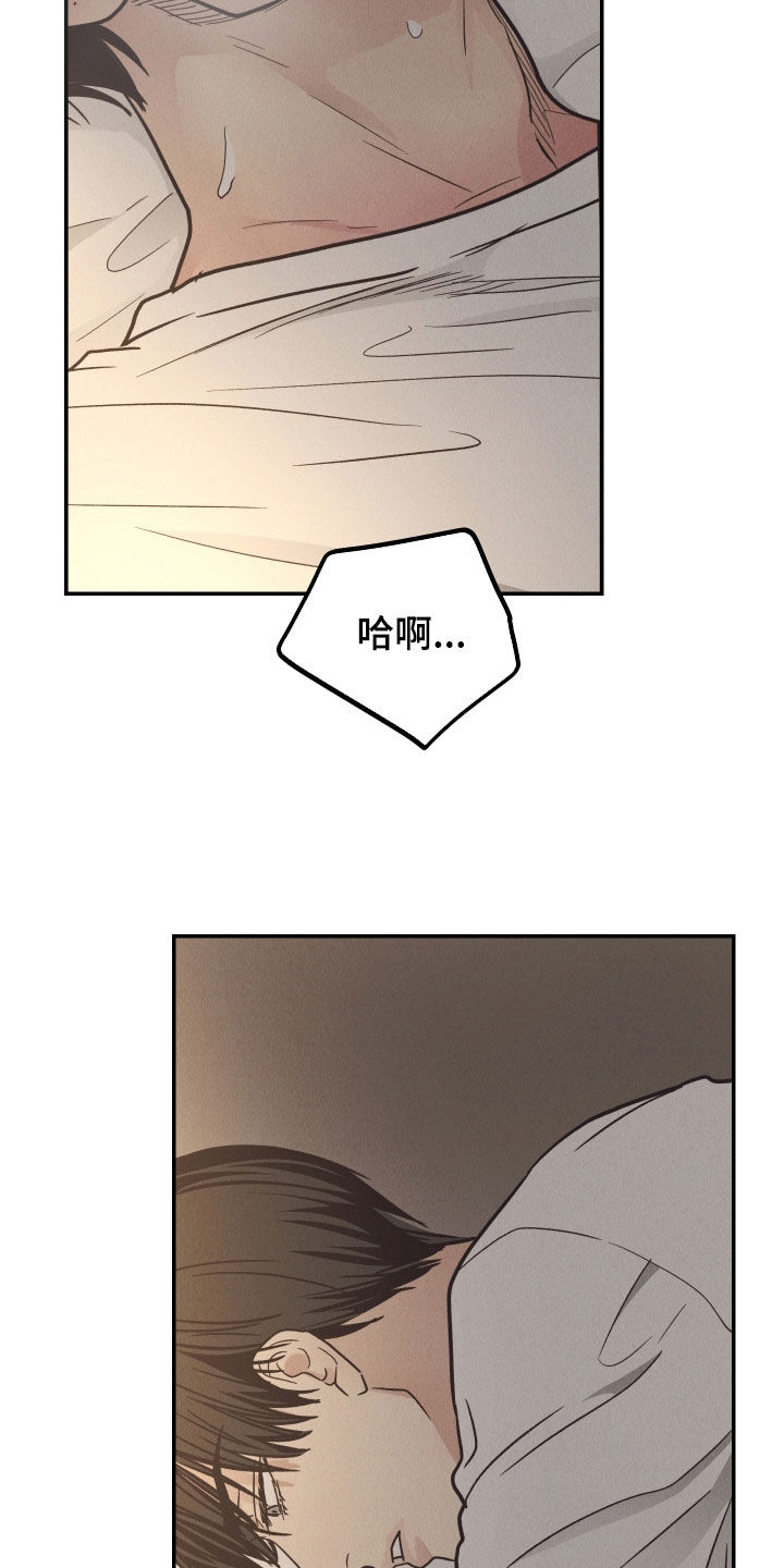 第170章：【第二季】别挡着脸6