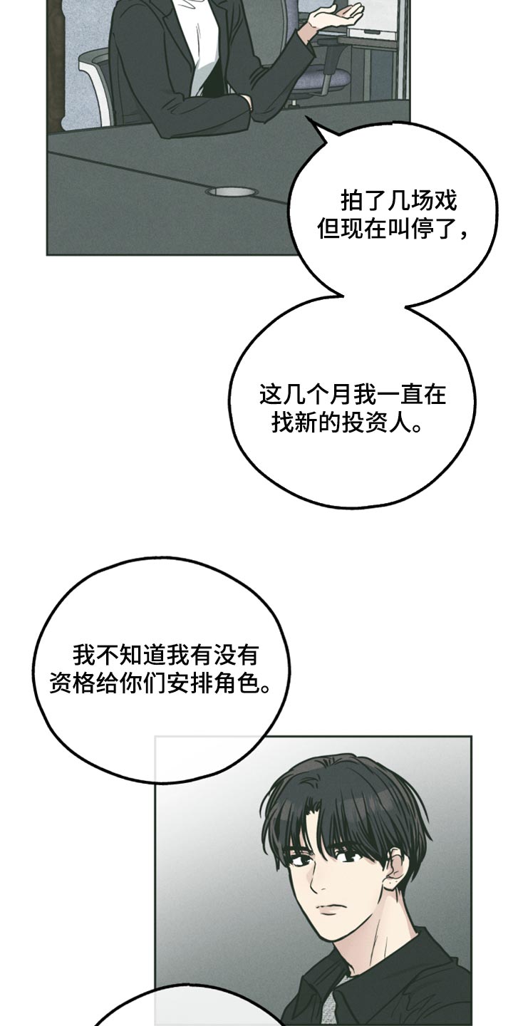 第106章：牵连5