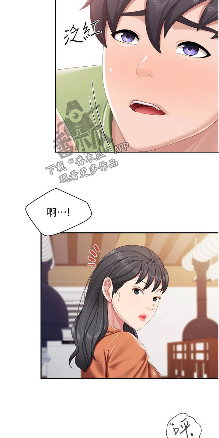 第82章：偷偷7