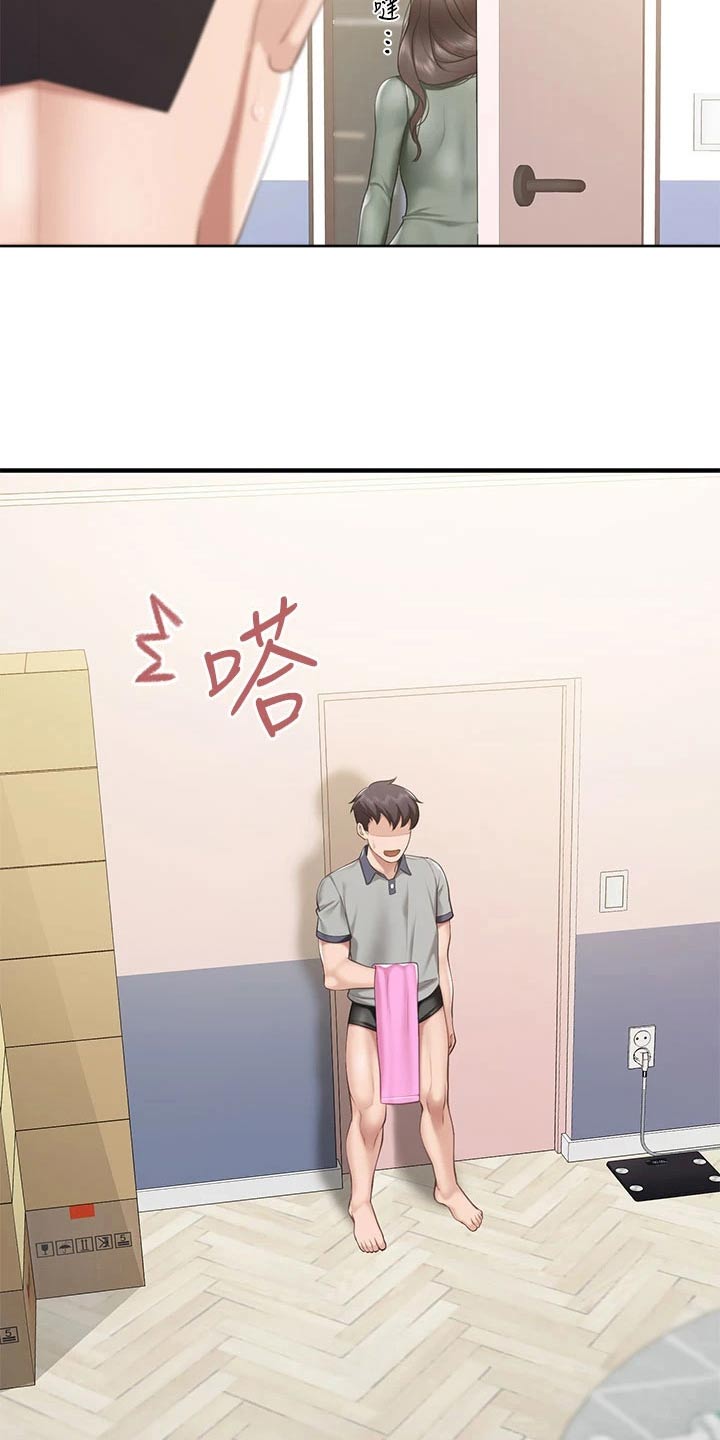 第34章：不小心14