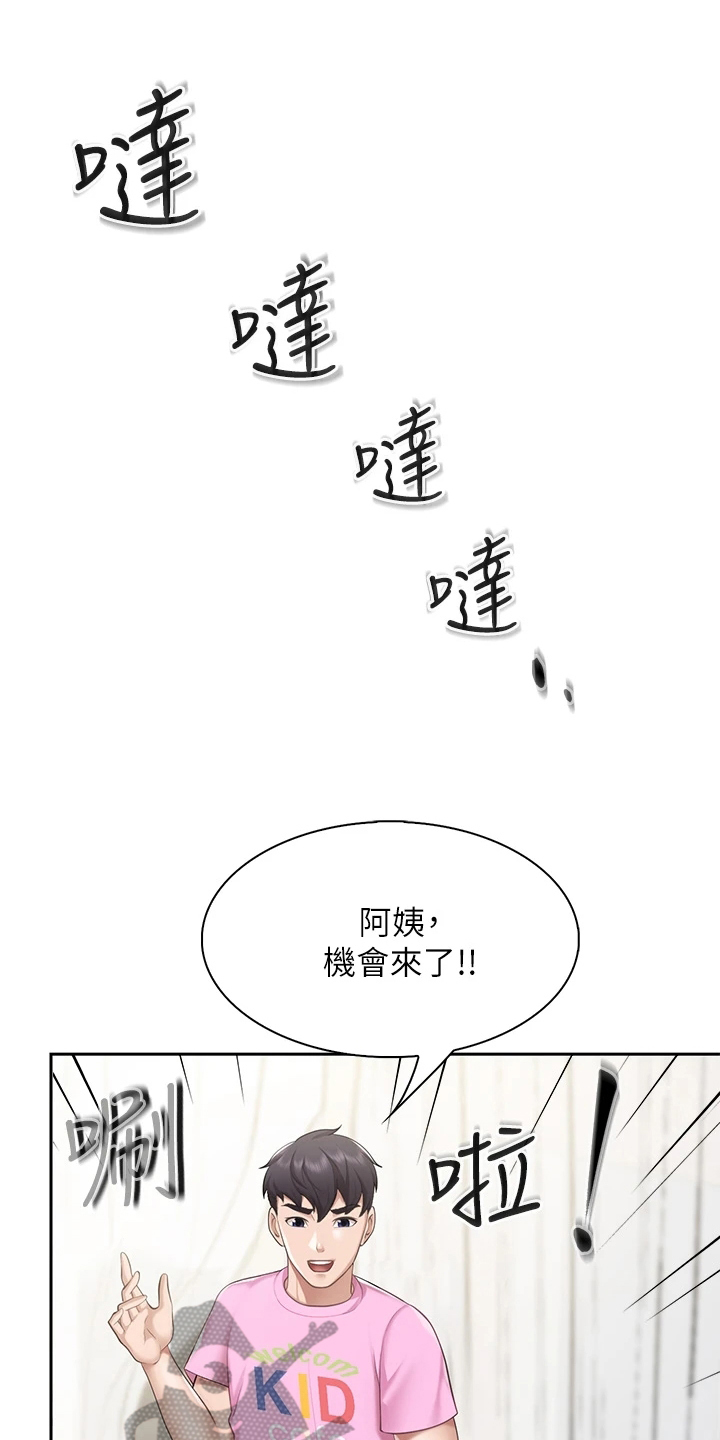 第19章：约定8