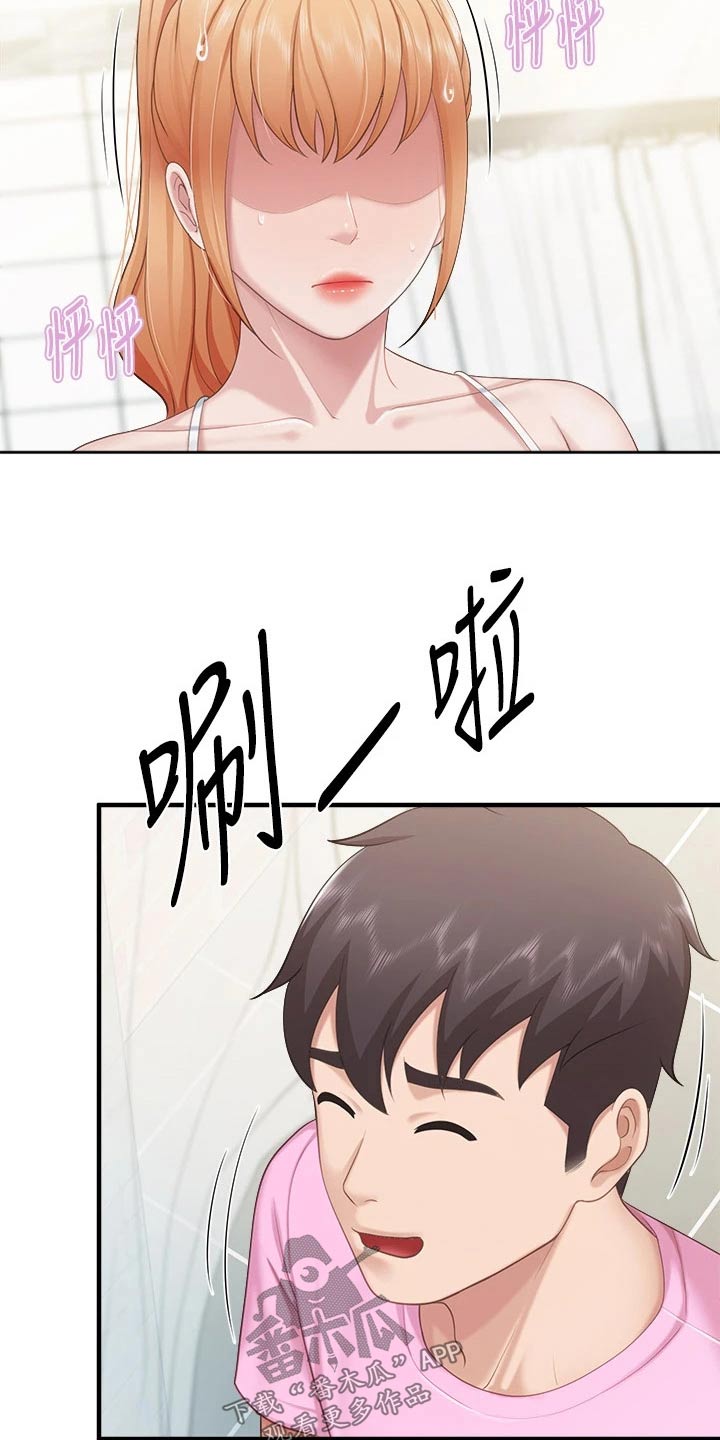 第45章：隐情16