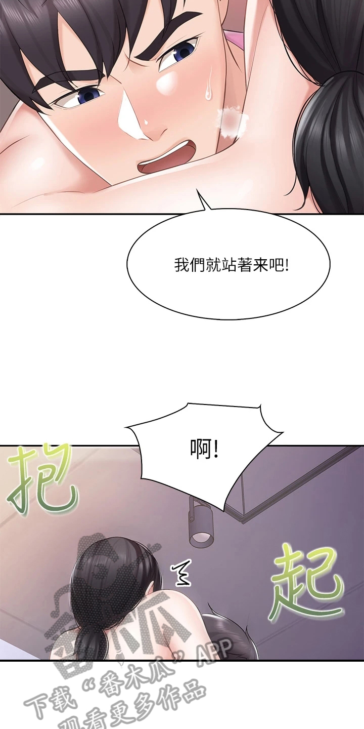 第17章：求之不得14