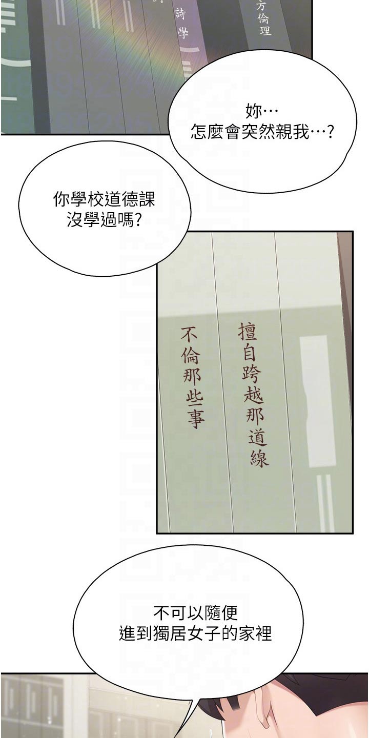 第80章：教材3