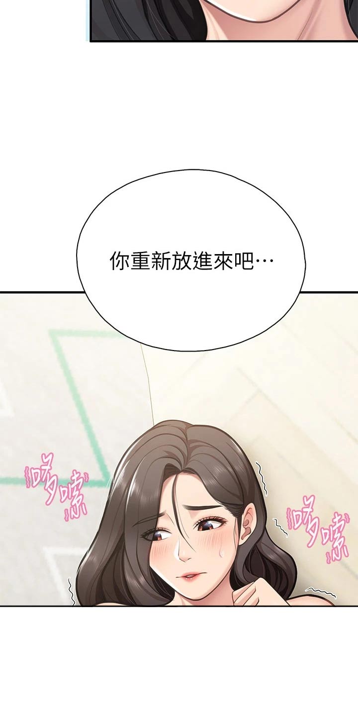 第39章：好奇怪24