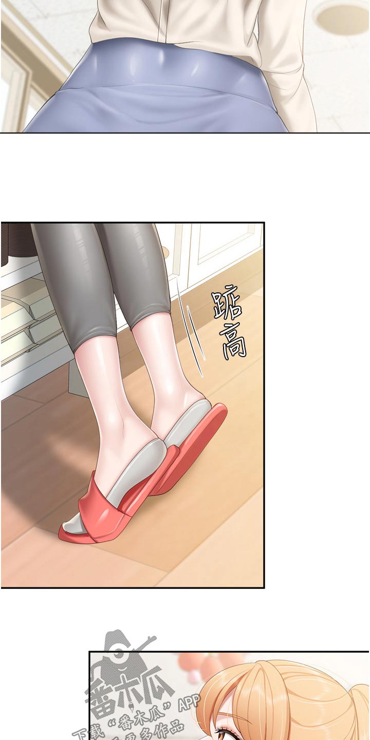 第78章：碰巧9