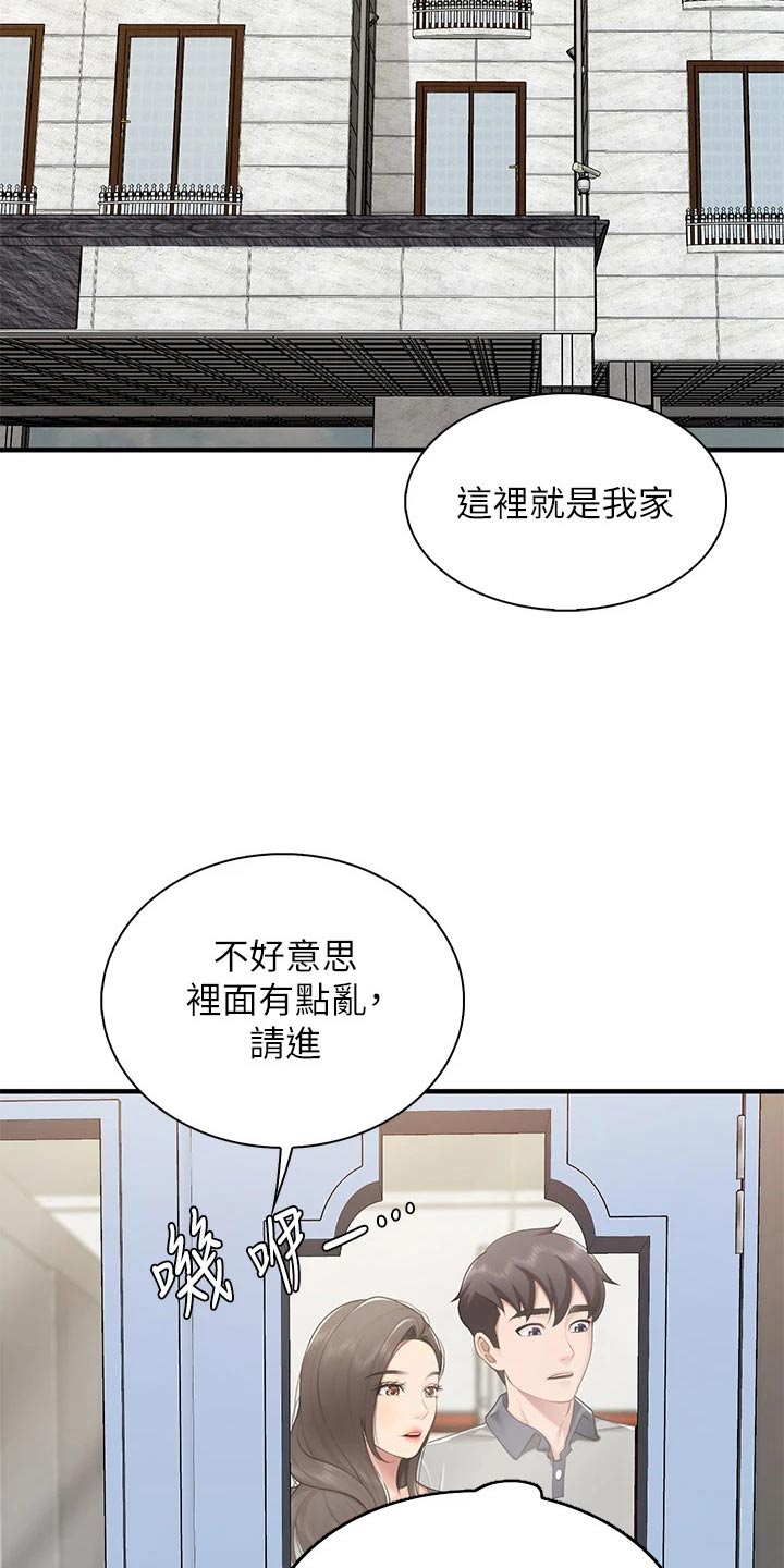 第33章：谢谢16