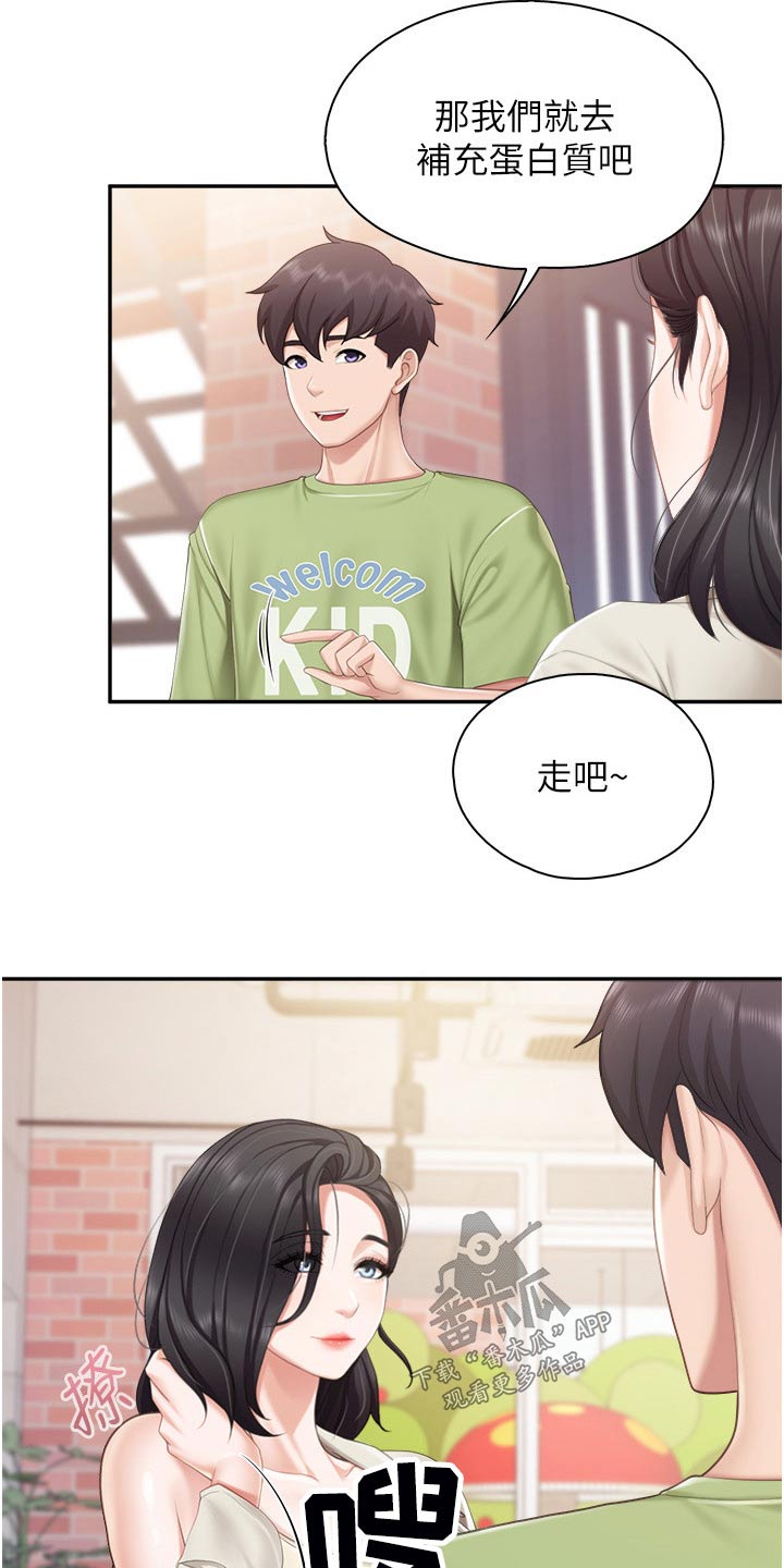 第81章：倒下17