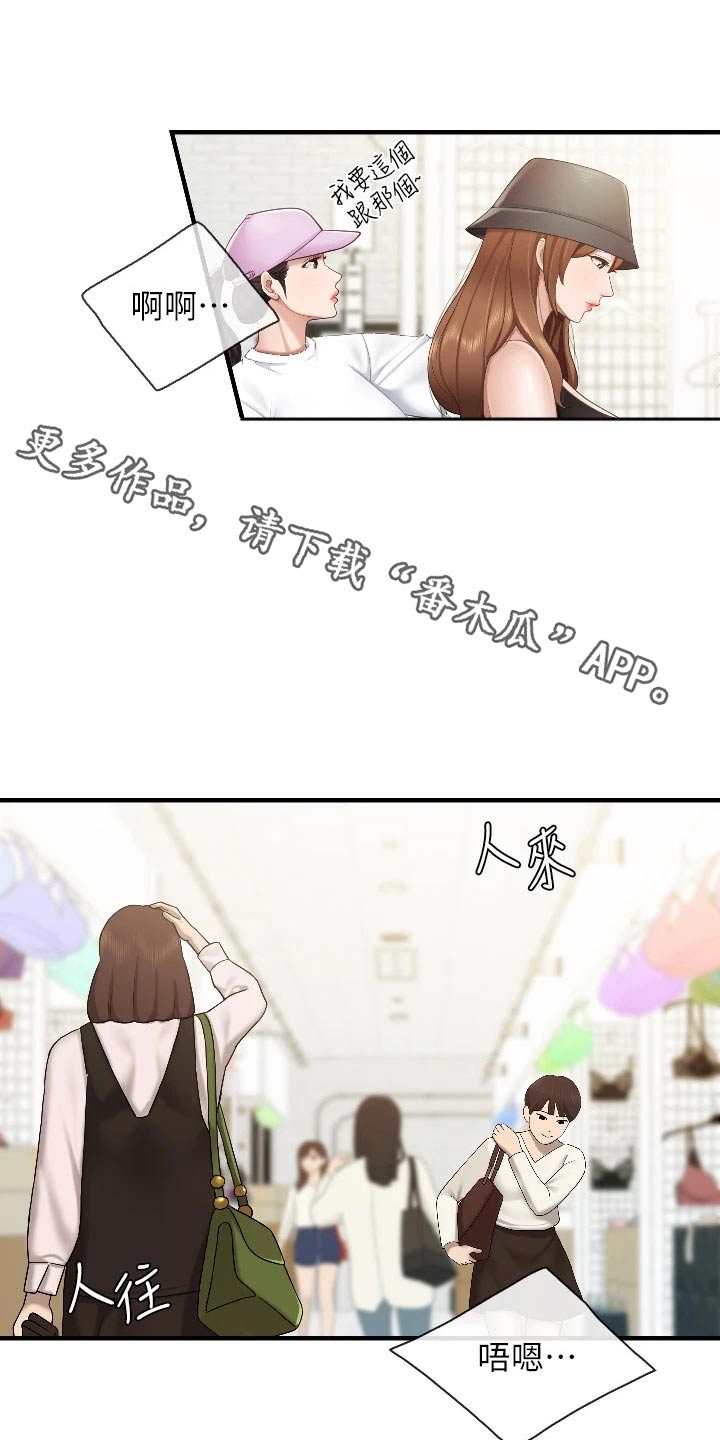 第69章：有声音0