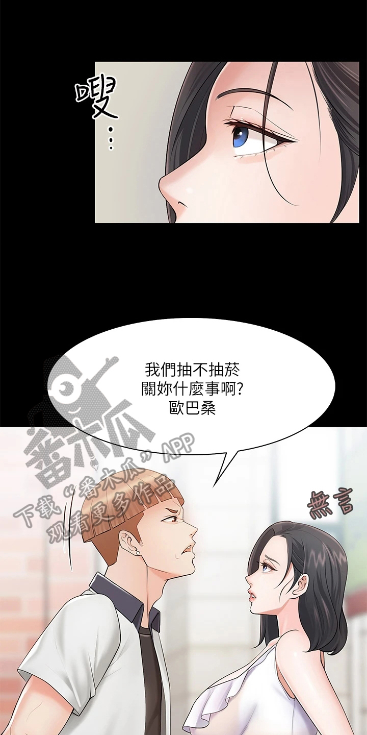 第12章：英雄救美0