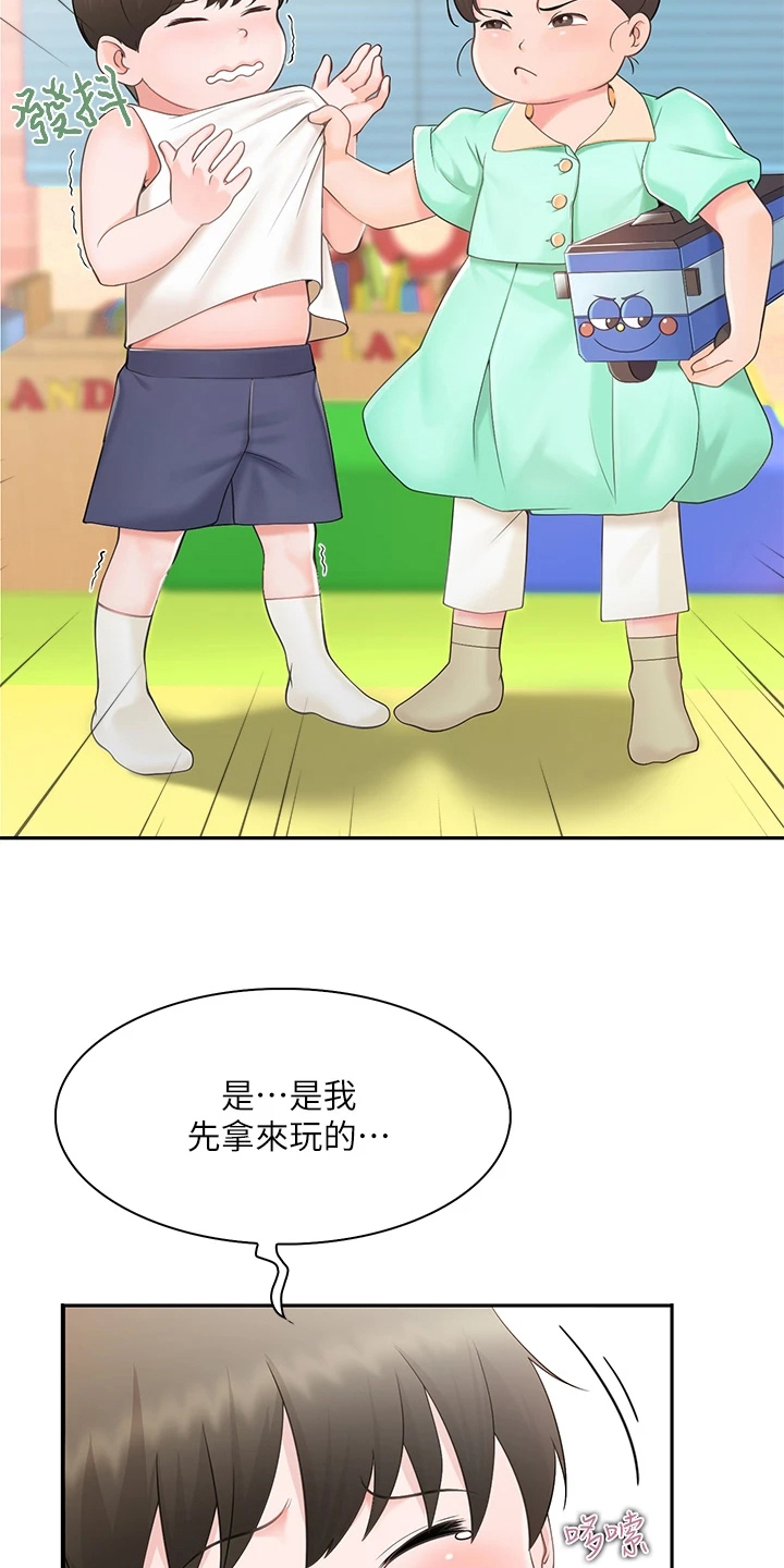 第1章：家庭餐厅7