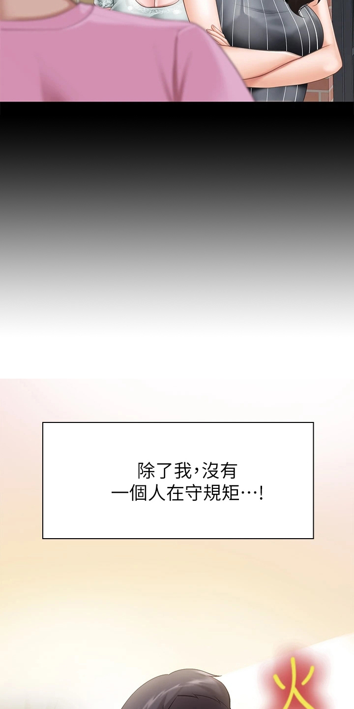 第17章：求之不得7
