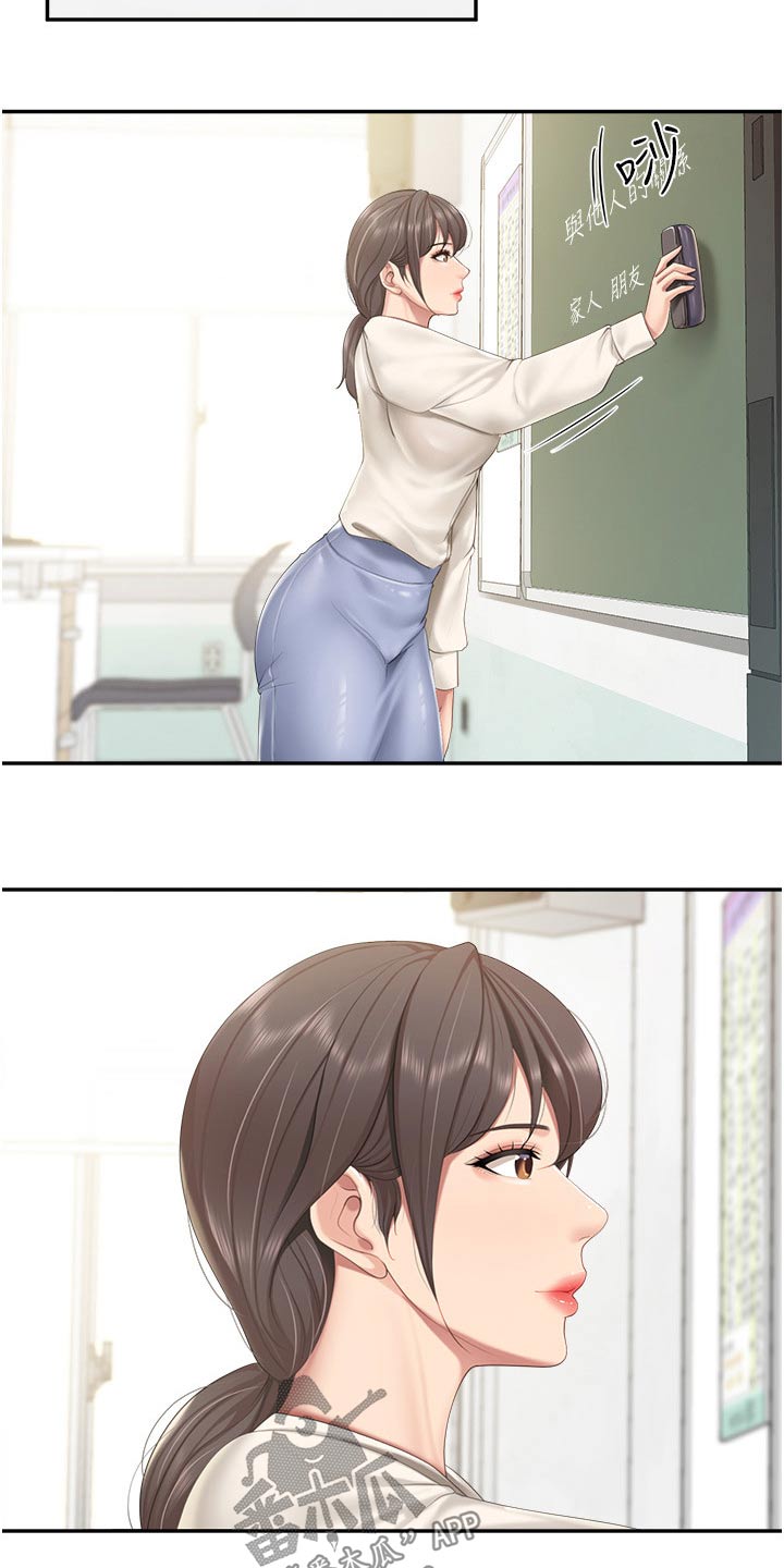 第78章：碰巧6