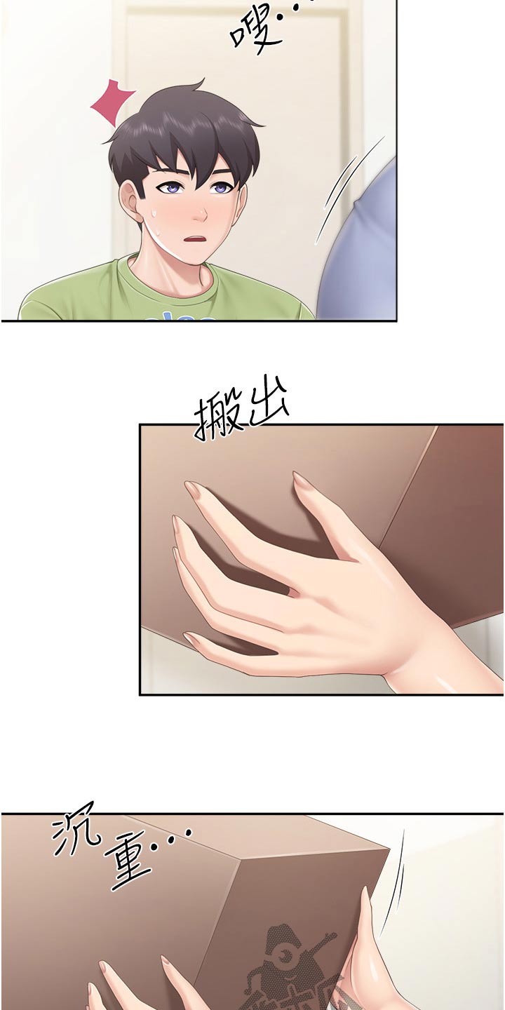 第79章：书籍20
